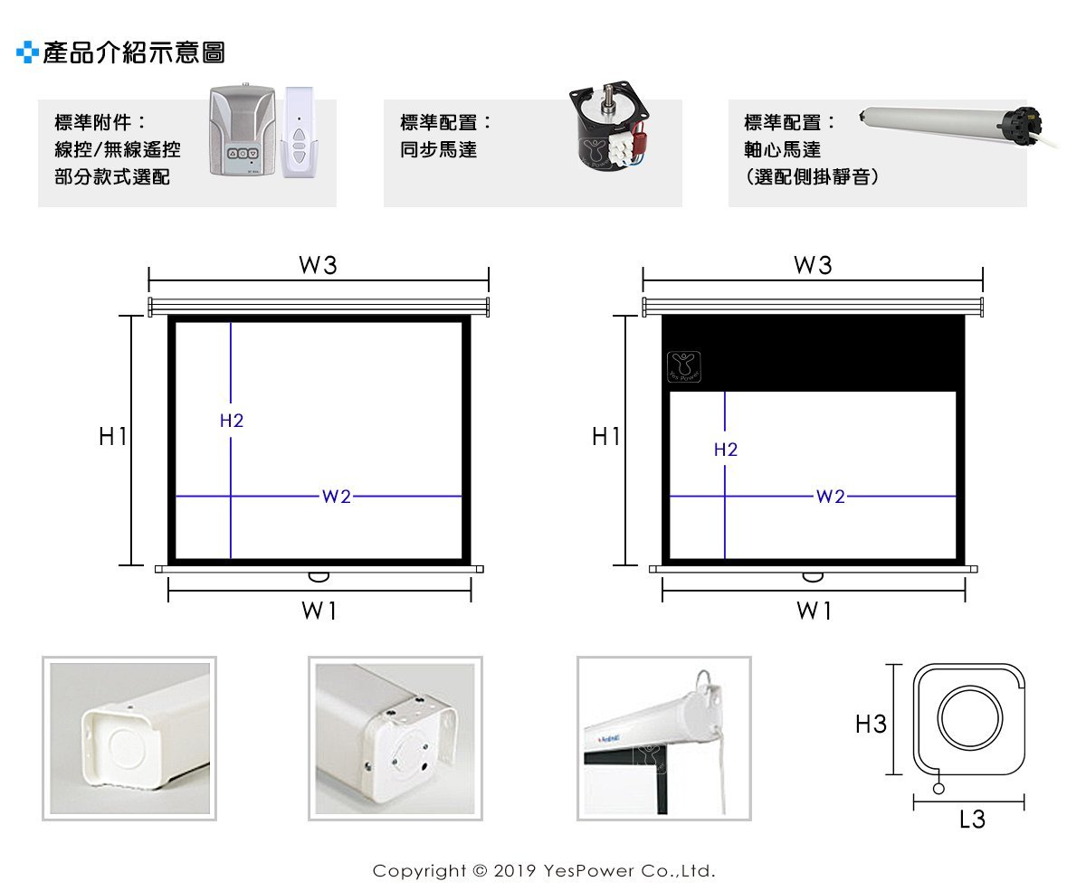 商品主圖-2