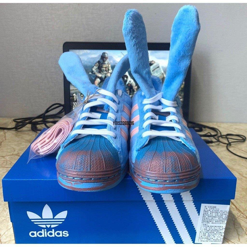 【正品】Melting Sadness x adidas originals 藍兔子 板 FZ5253潮鞋