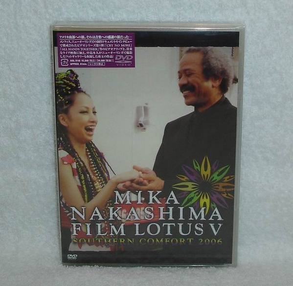 中島美嘉Mika Nakashima - Film Lotus V -Southern Comfort 2006 DVD