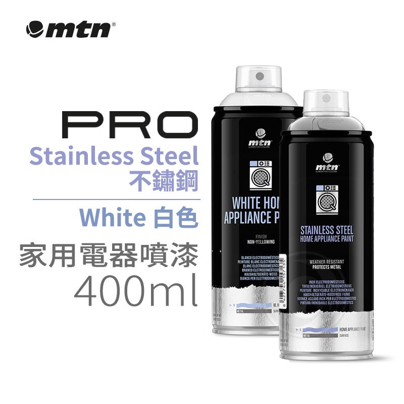 MTN PRO Stainless Steel Spray Paint