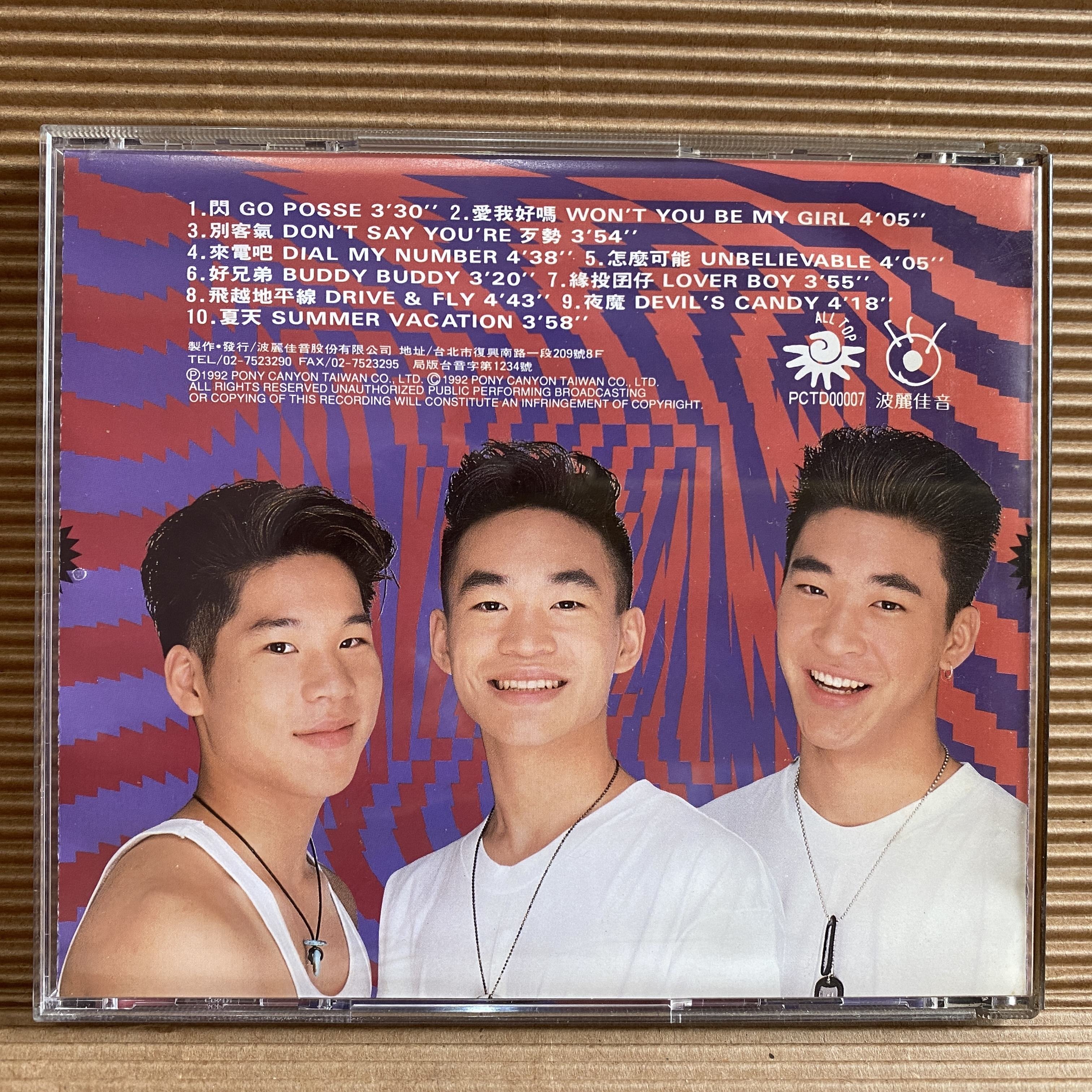 南方] CD L.A. Boyz 洛城三兄弟SHIAM! 閃1992波麗佳音發行無IFPI ZA 