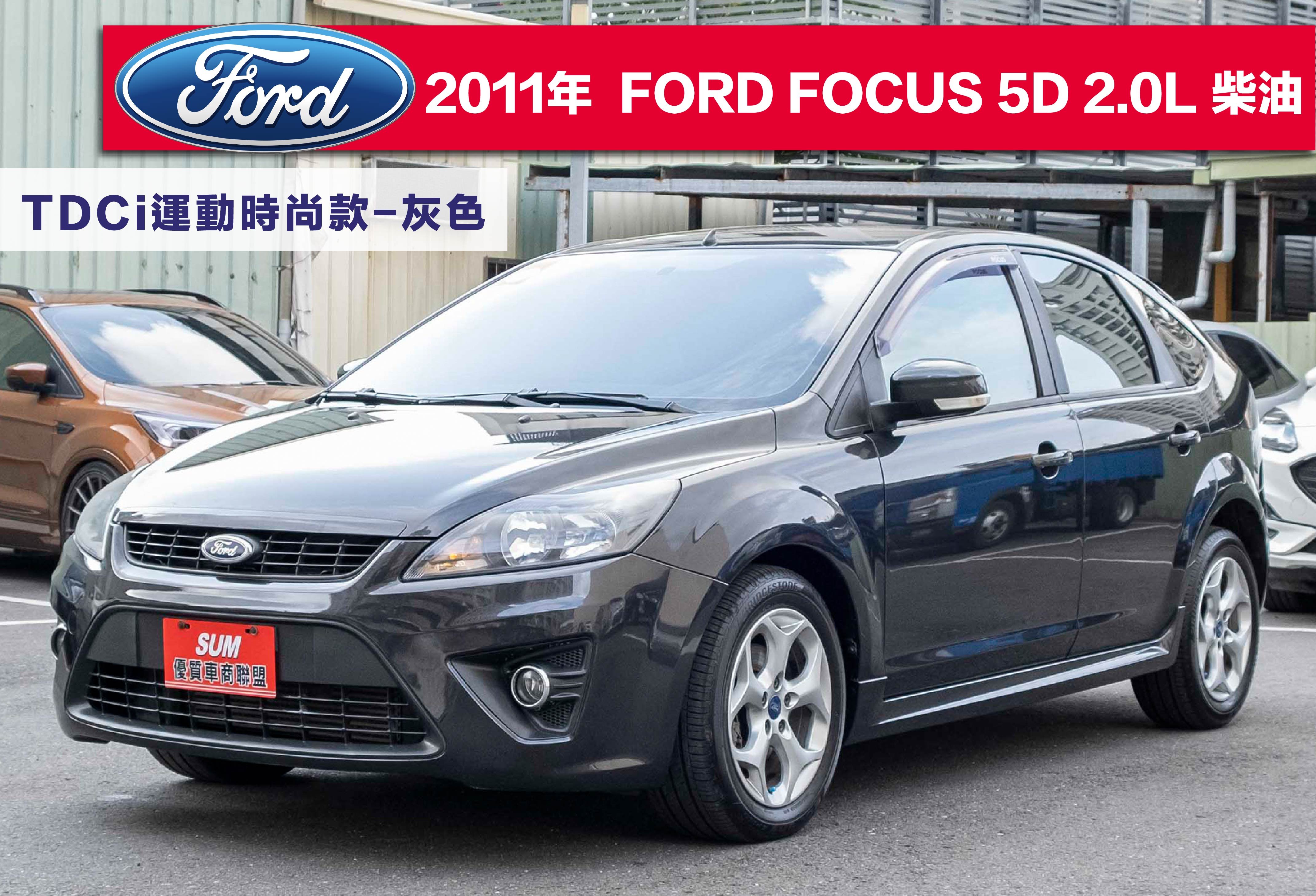 2011 Ford 福特 Focus