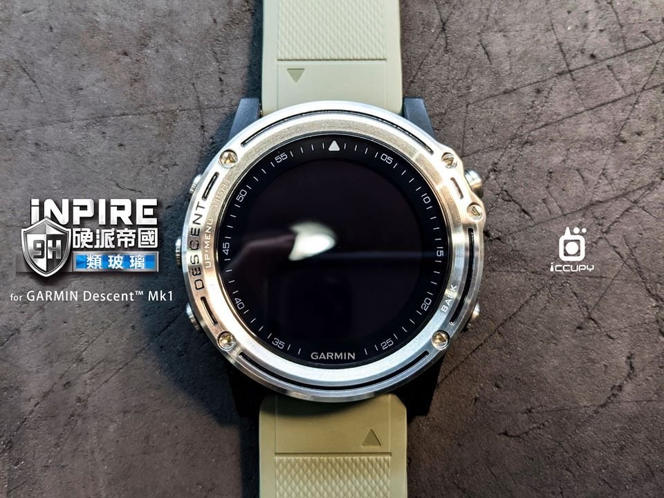 iNPIRE 硬派帝國 9H 極薄類玻璃 螢幕保護貼，GARMIN MK1 MK2 MK2i MK2S 淺水錶