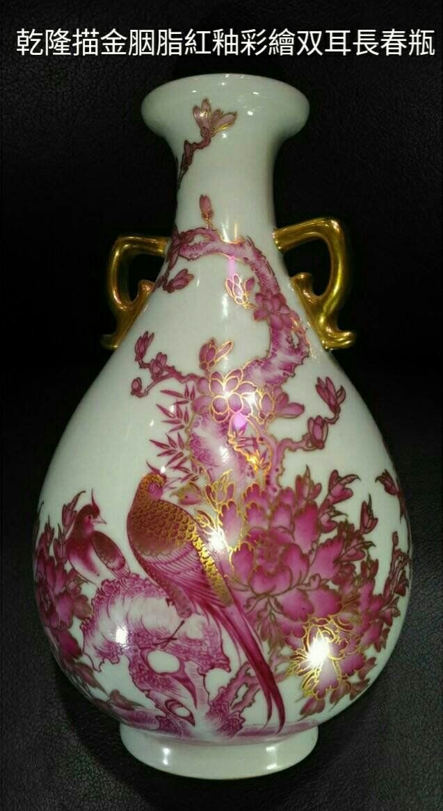 好評限定品 ヤフオク! 銅胎琺瑯彩 花鳥図 鼻煙壺 - 乾隆年製銘 10%OFF