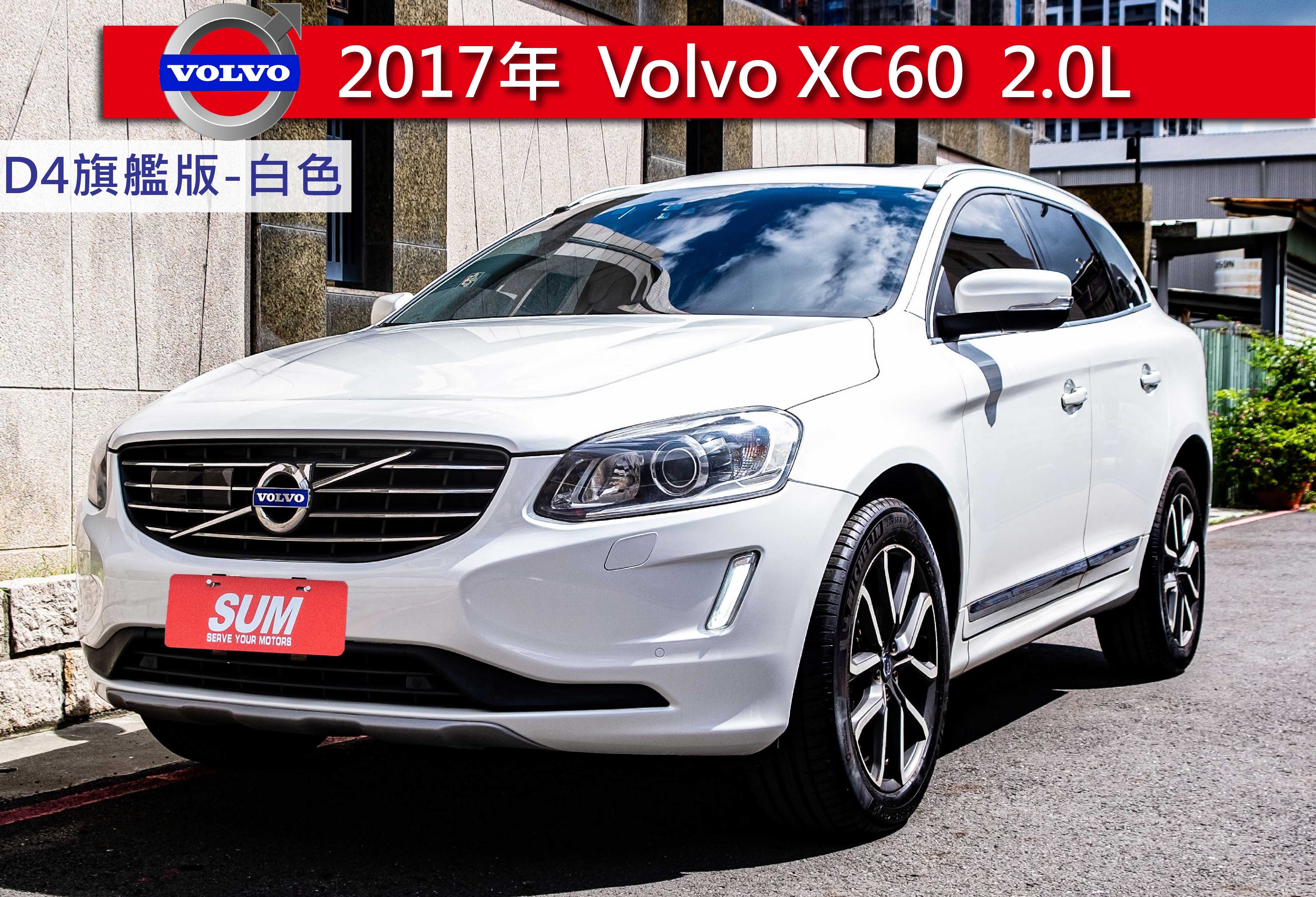 2016 Volvo 富豪 Xc60