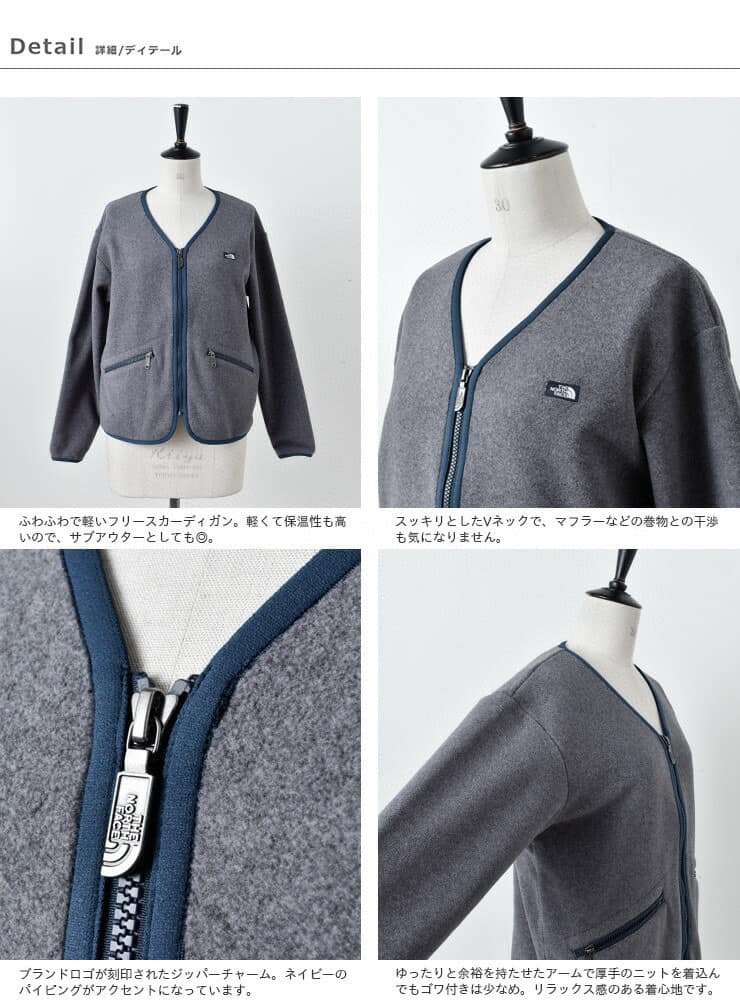 販売通販売 THE NORTH FACE ARMADILLA Cardigan 美品 - レディース