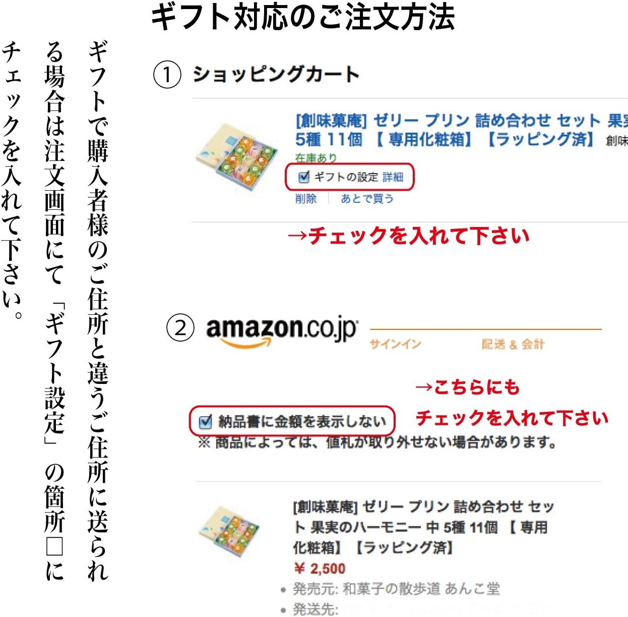 春季粉櫻花】日本創味菓庵櫻花布丁禮盒5入組櫻花漬果凍布丁粉櫻櫻花季