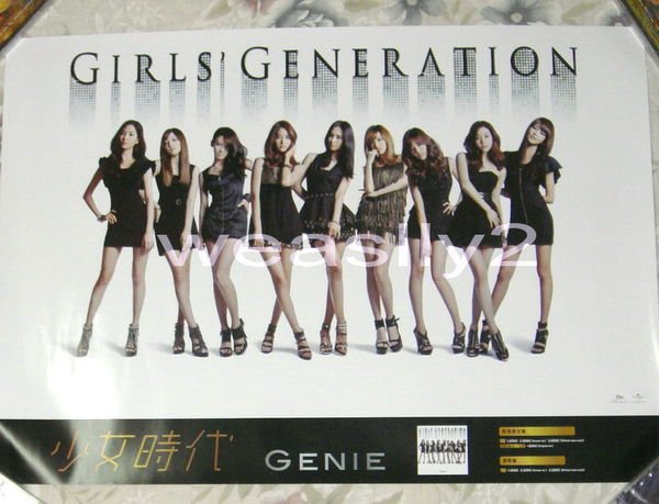 少女時代girls Generation Genie 原版宣傳海報 全新 免競標 Yahoo奇摩拍賣