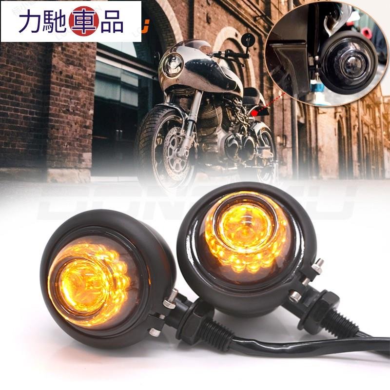 『東木』復古方向燈 高質感 檔車 LED 方向燈 SR400 w800 野狼 雲豹 愛將 KTR 凱旋 貝茲方向燈~力馳車品~