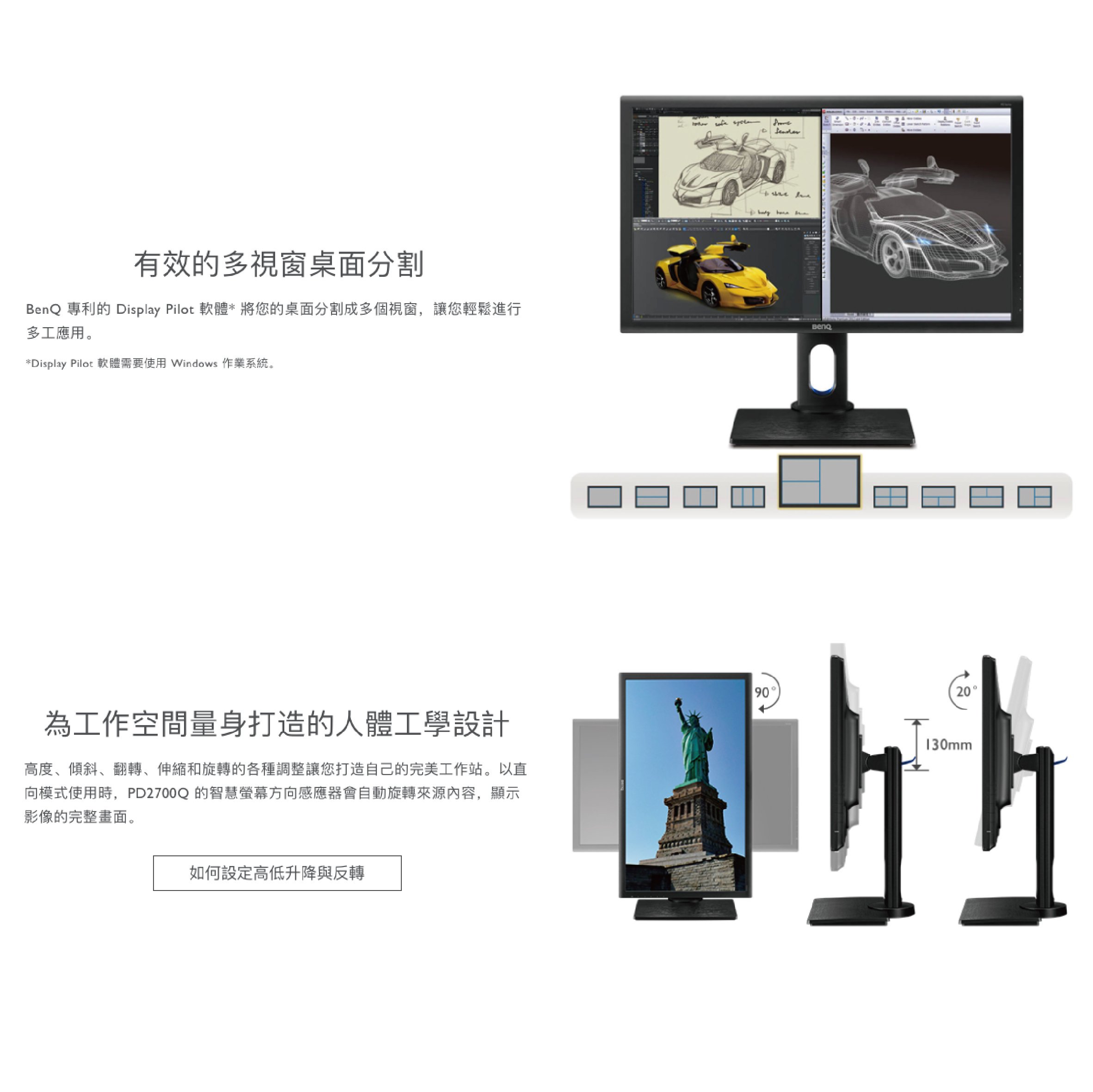 偉斯電腦】 i5 Mavoly D-07 飆速繪圖戰機桌機/BenQ IPS 27型專業設計