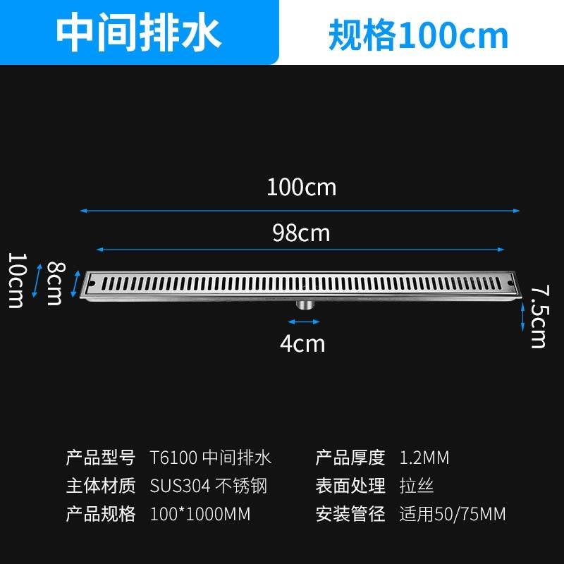 現貨附發票 寰岳五金 中孔100 1000mm 304材質衛浴浴室地板必備不鏽鋼集水槽 存水防臭過濾落水頭水溝蓋 Yahoo奇摩拍賣