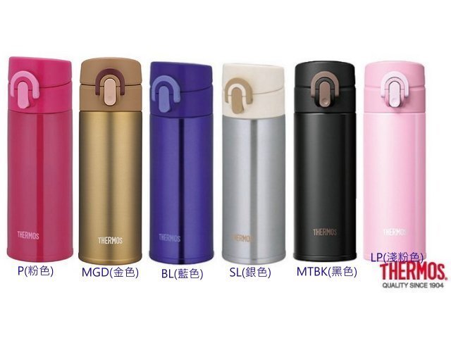 膳魔師 THERMOS 新品 JNI-300/JNI-301 300cc【超輕量170g 】保溫/保冰隨身瓶 超取 面交