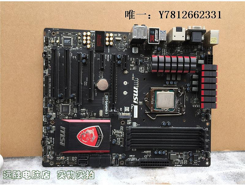 電腦零件MSI/微星 Z97GAMING 3 Z97主板 超頻大板+i7 4790K E31231V3套裝筆電配件