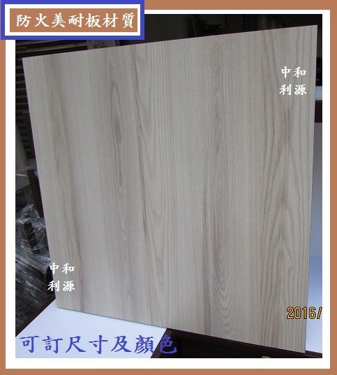 【中和利源店面專業家】全新【台灣製】美耐板 60x60大理石紋 2x2尺十字 會議桌 餐桌 咖啡鐵件辦公 方桌 工業風