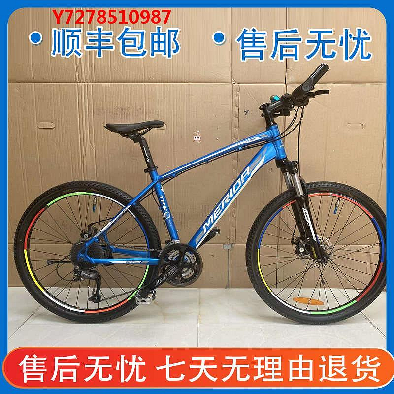 公路車二手美利達勇士300500公爵 300 500 600挑戰者300山地公路自行車