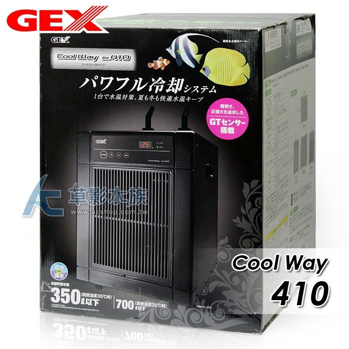 大切な Gex Cool パワフル冷却システム ccorca.org way BK-410