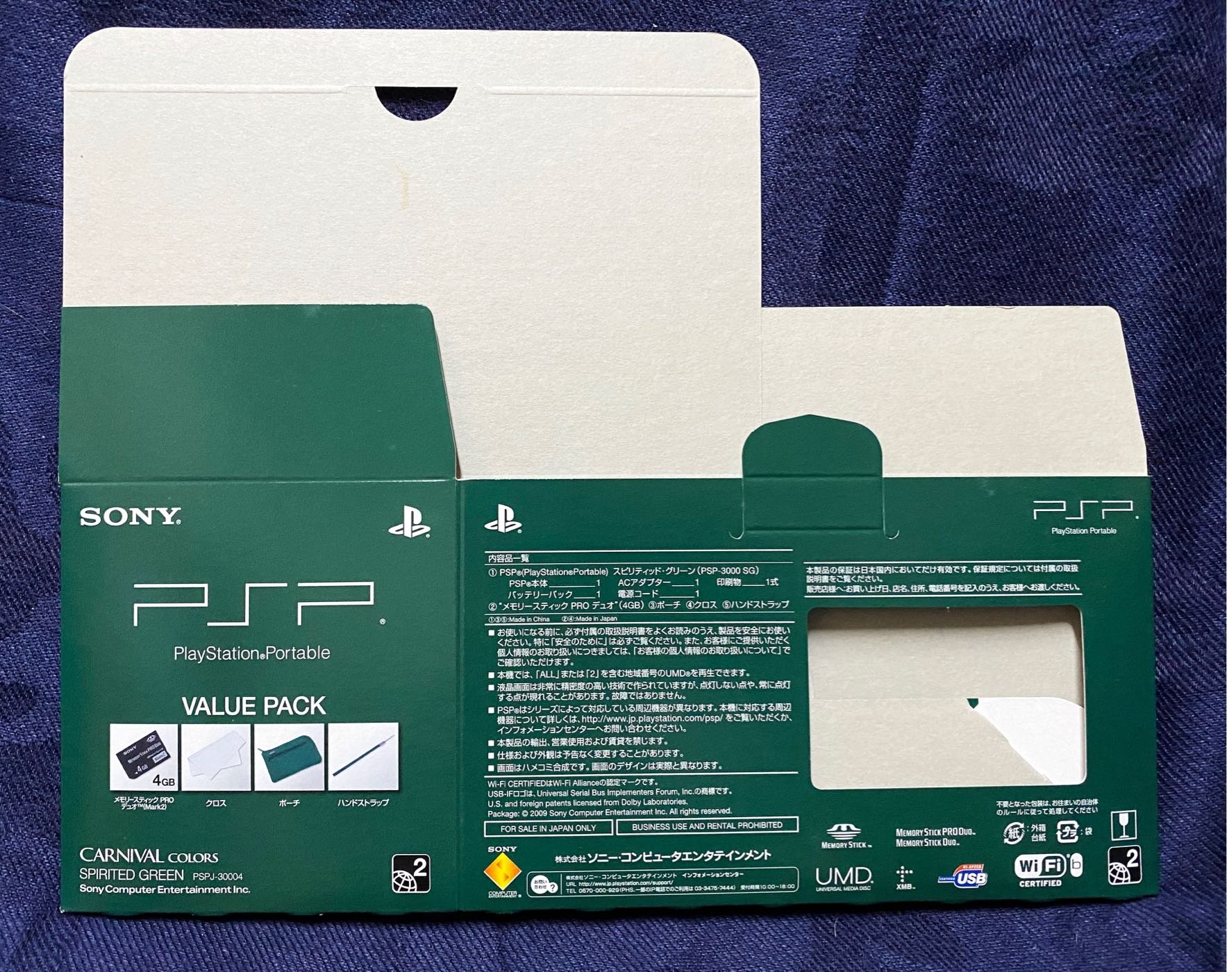 即納 SONY PlayStationPortable PSPJ-30004 本体 CZKkm-m22972564977 