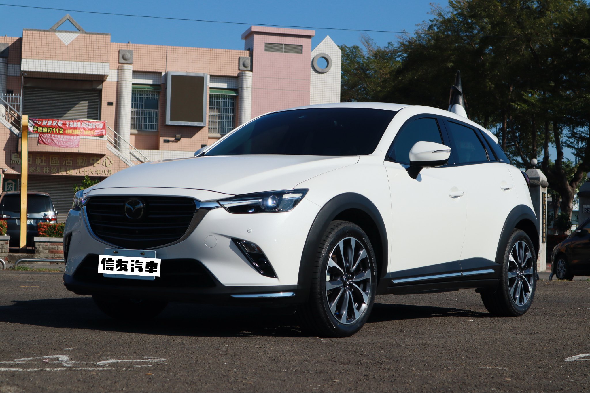 2021 Mazda 馬自達 Cx-3