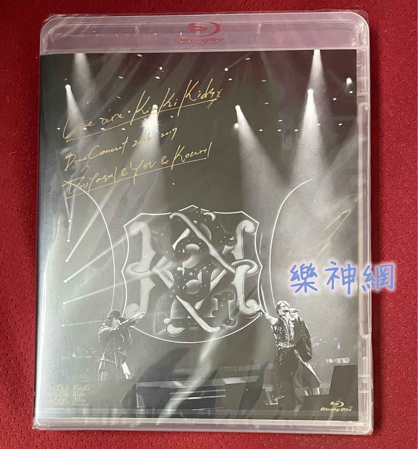 近畿小子Kinki Kids We are巨蛋演唱會Dome Concert 2016-2017 日版藍光