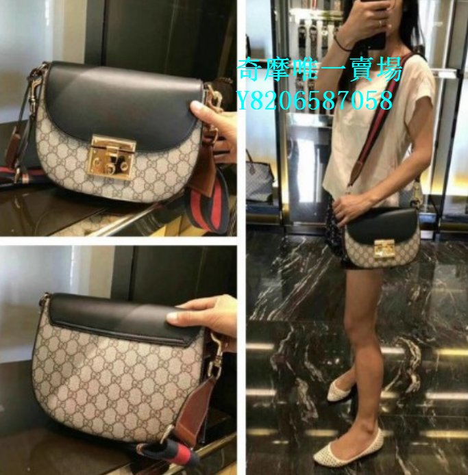 GUCCI Padlock GG Supreme 453189 Yahoo