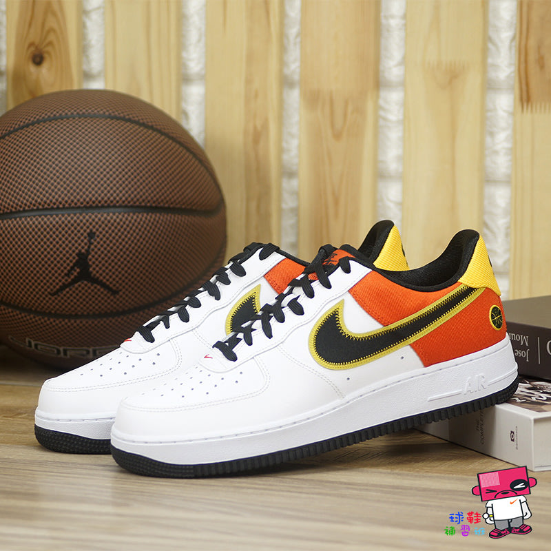 球鞋補習班NIKE AIR FORCE 1 07 LV8 AF1 LOW 白橘黃外星人男女鞋CU8070