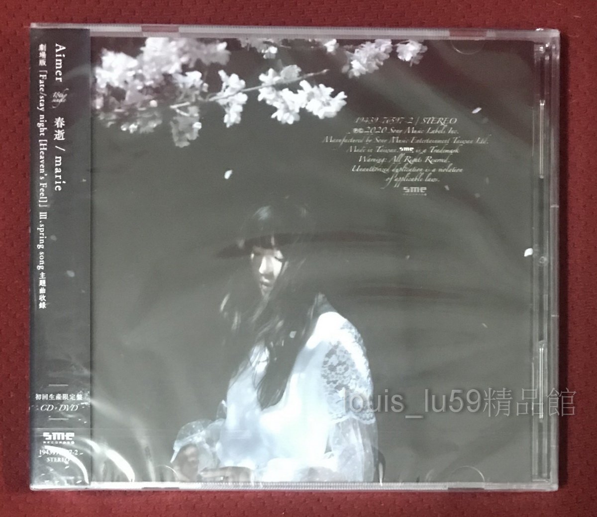 Aimer 春逝marie 台版cd Dvd 初回盤 Fate Stay Night Heaven S Feel主題曲 Yahoo奇摩拍賣