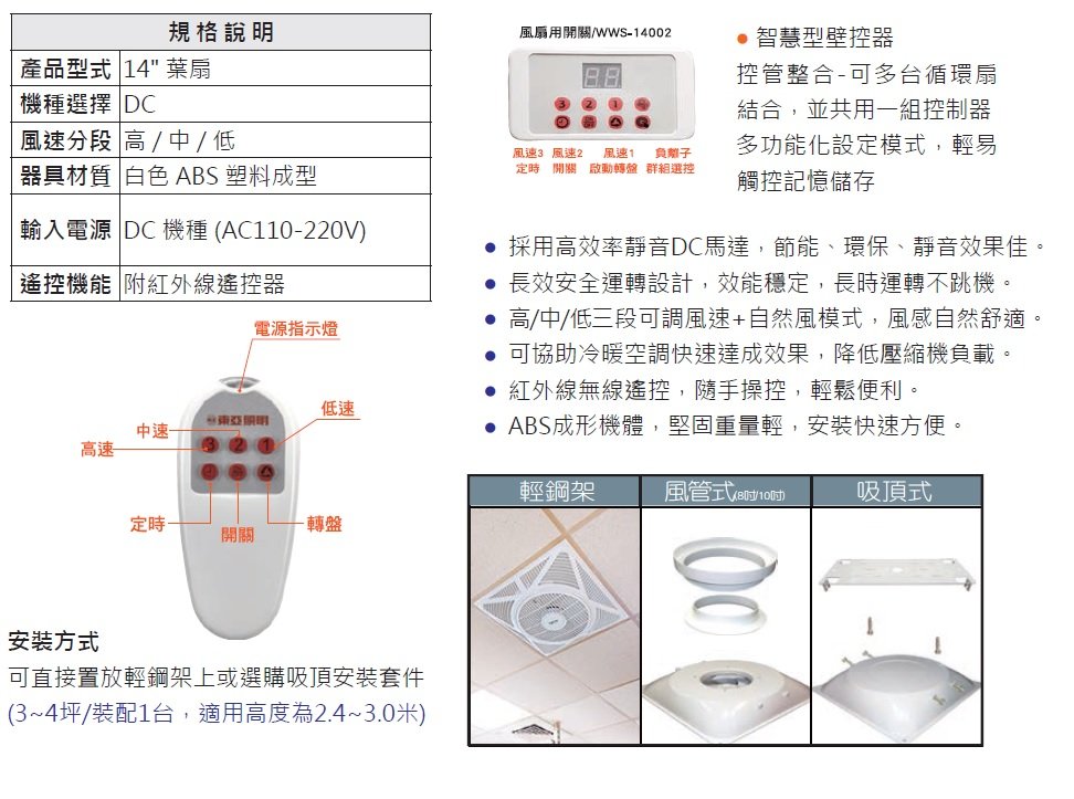 商品主圖-2