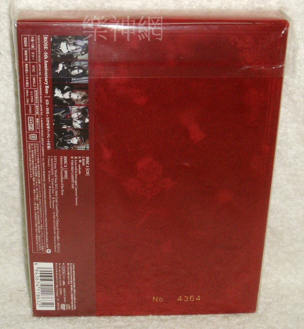 Versailles -Rose 5th Anniversary Box(日版CD+DVD完全生產限定盤