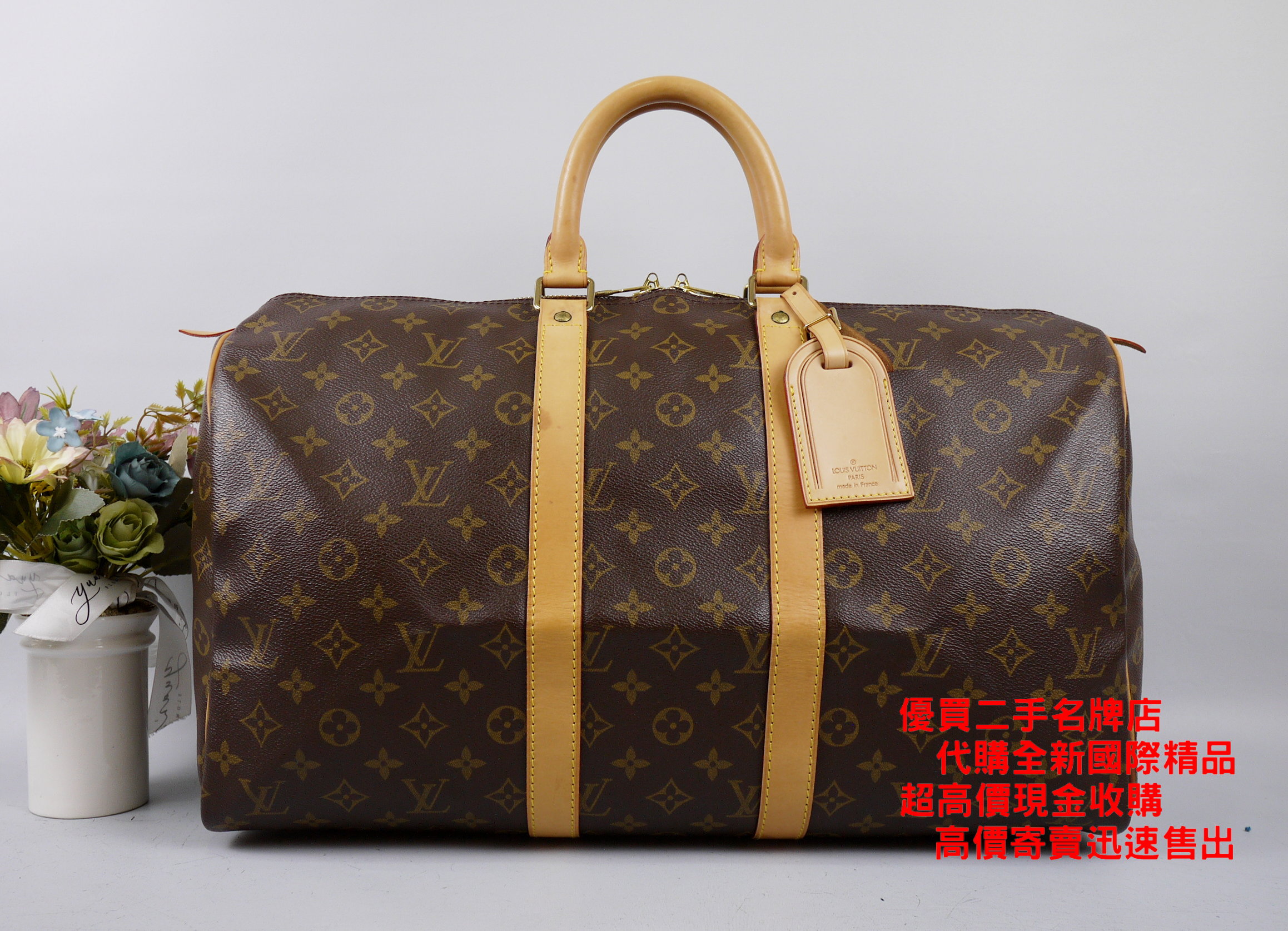 優買二手精品名牌店LV M41428 KEEPALL 45 原花老花字紋手提包健身包