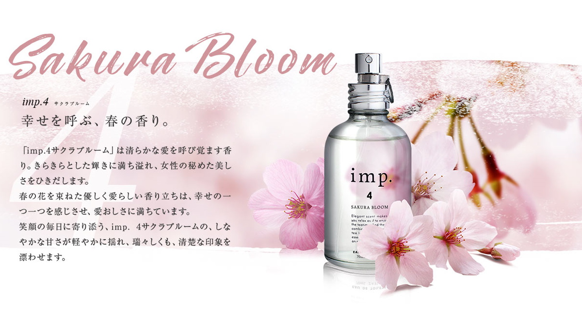 日本原裝imp. 淡香水香氛噴霧70ml インプ香精皂香棉花紫藤花蘋果紅茶茶