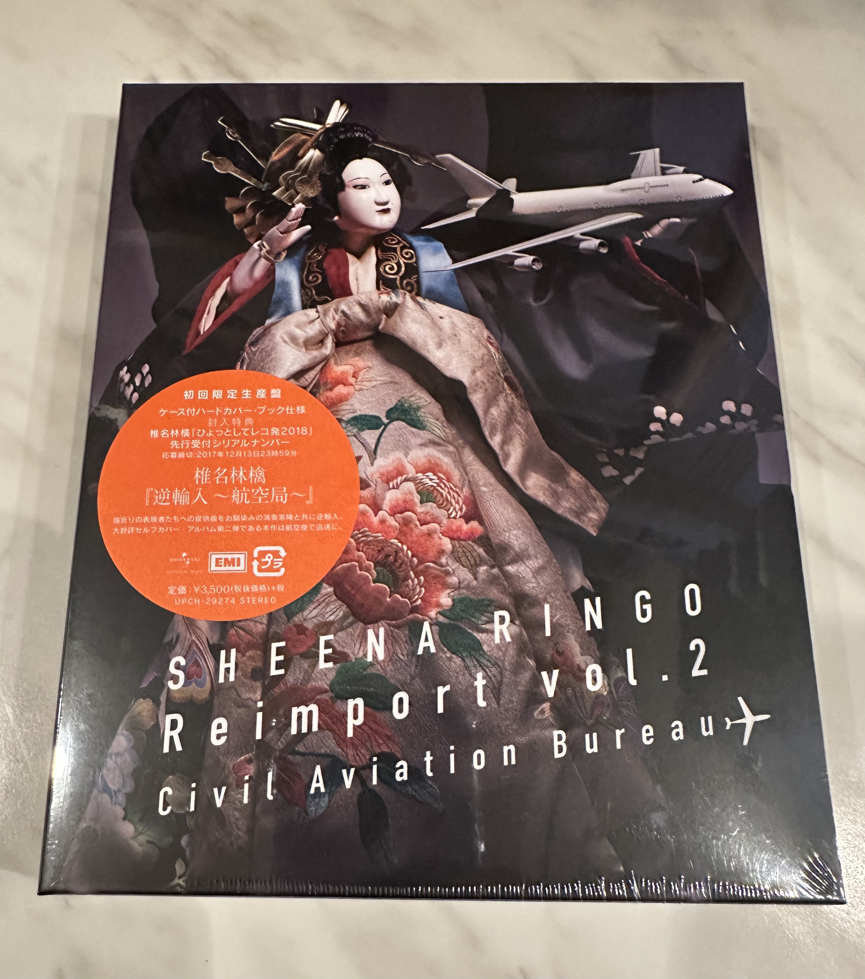 全新未拆封日本版初回限定書盒紙殼包裝盤椎名林檎Ringo Sheena/ 逆輸入