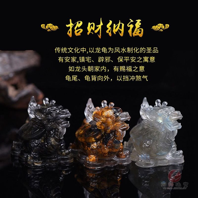 水晶碎石龍龜擺件天然水晶樹脂工藝鎮宅招財辟邪擺件~特價| Yahoo奇摩拍賣