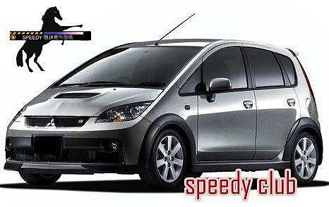 (SPEEDY~競速空力套件)Mitsubishi Colt Plus 引擎蓋(另有Carbon)