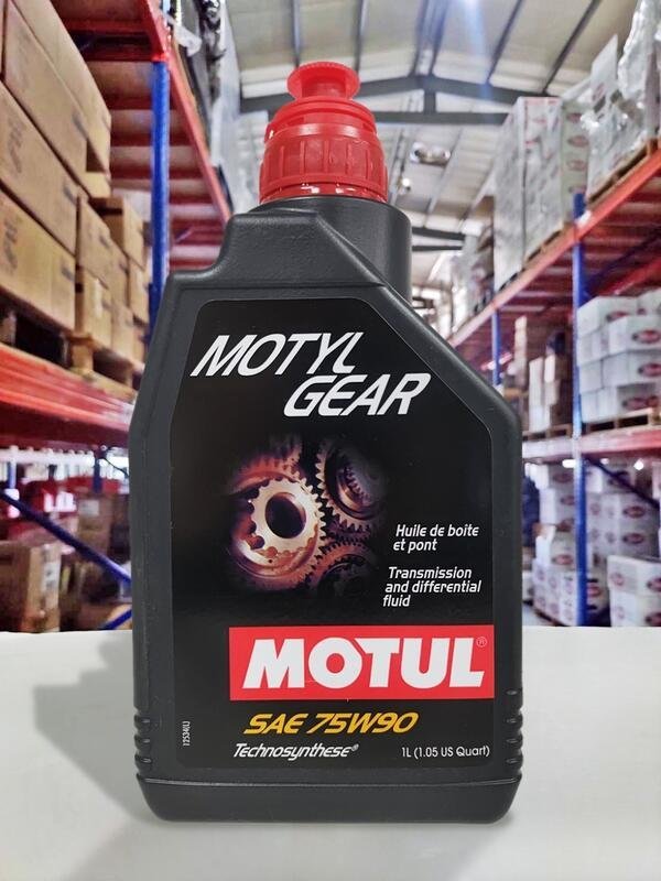 『油工廠』MOTUL 75W90 MOTYL GEAR 75W-90 GL-4/5 差速器 齒輪油 手排箱