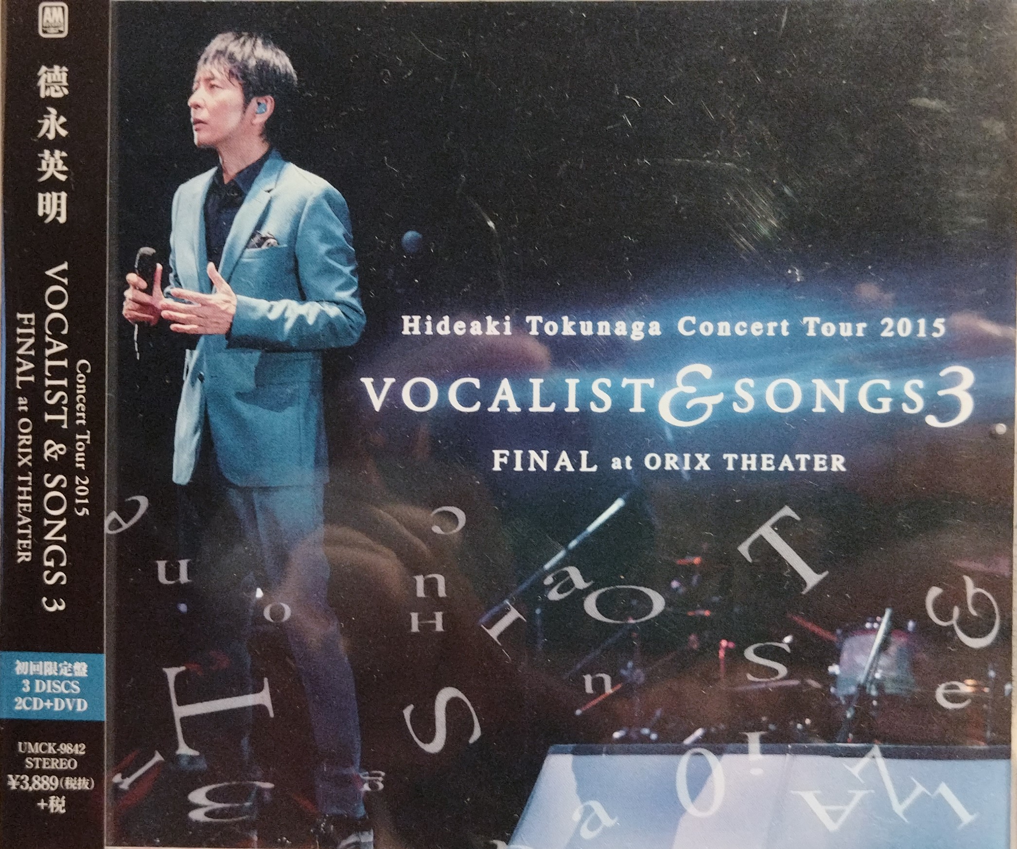 徳永英明 - Concert Tour 2015 VOCALIST & SONGS 3 FINAL (2CD+DVD)