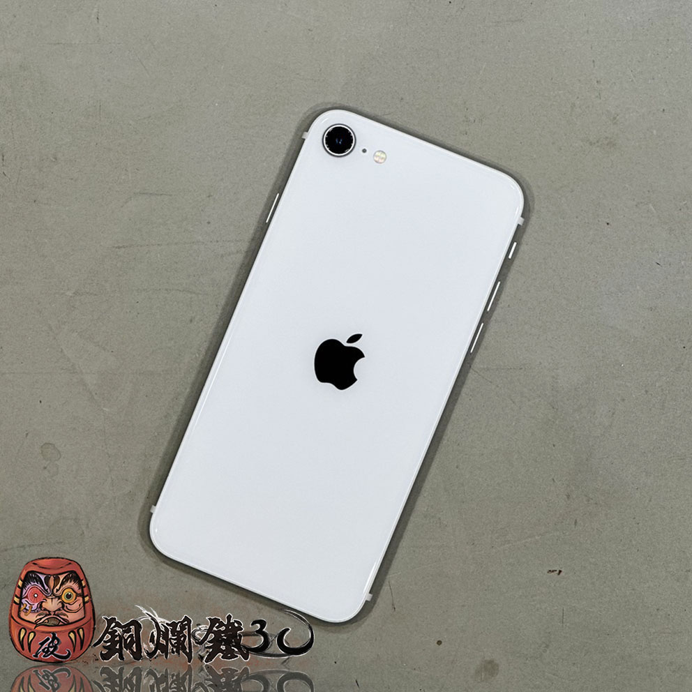 破銅爛鐵3C】Apple iPhone SE2 64G 白P067＃歡迎舊機折抵購買#送保貼跟