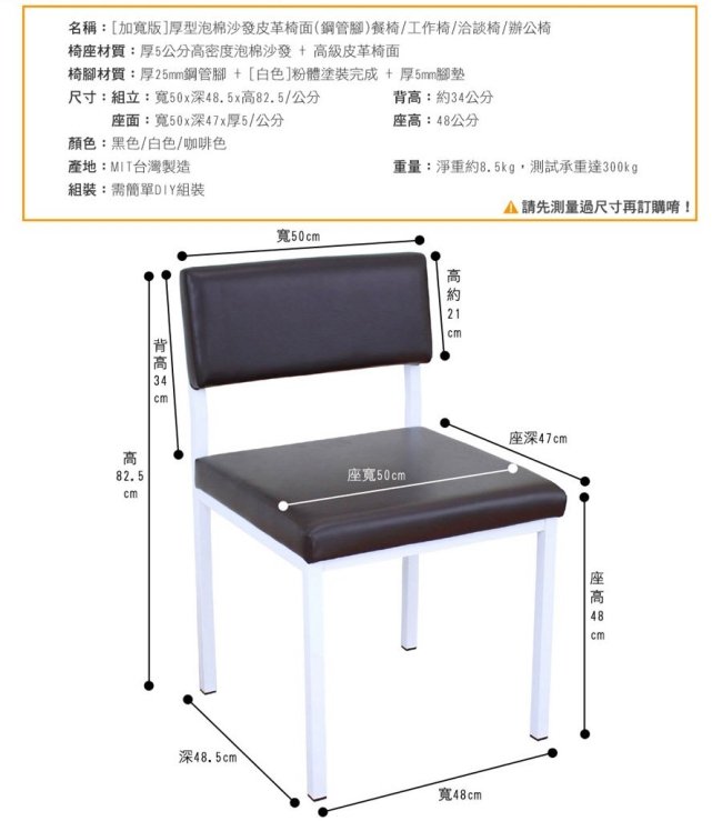 商品主圖-3