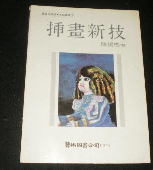 商品主圖-1