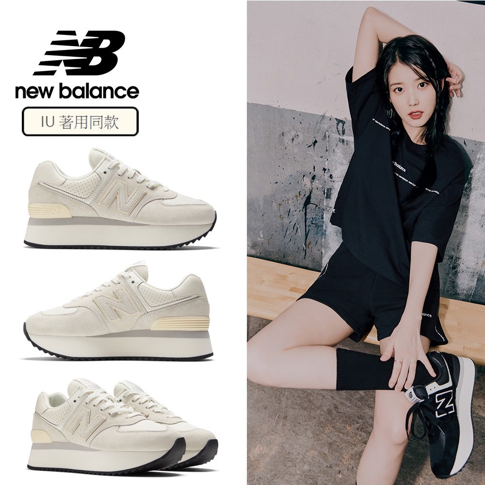 New Balance 574 nb574 厚底增高燕麥黑白奶油白WL574ZAB | Yahoo奇摩拍賣