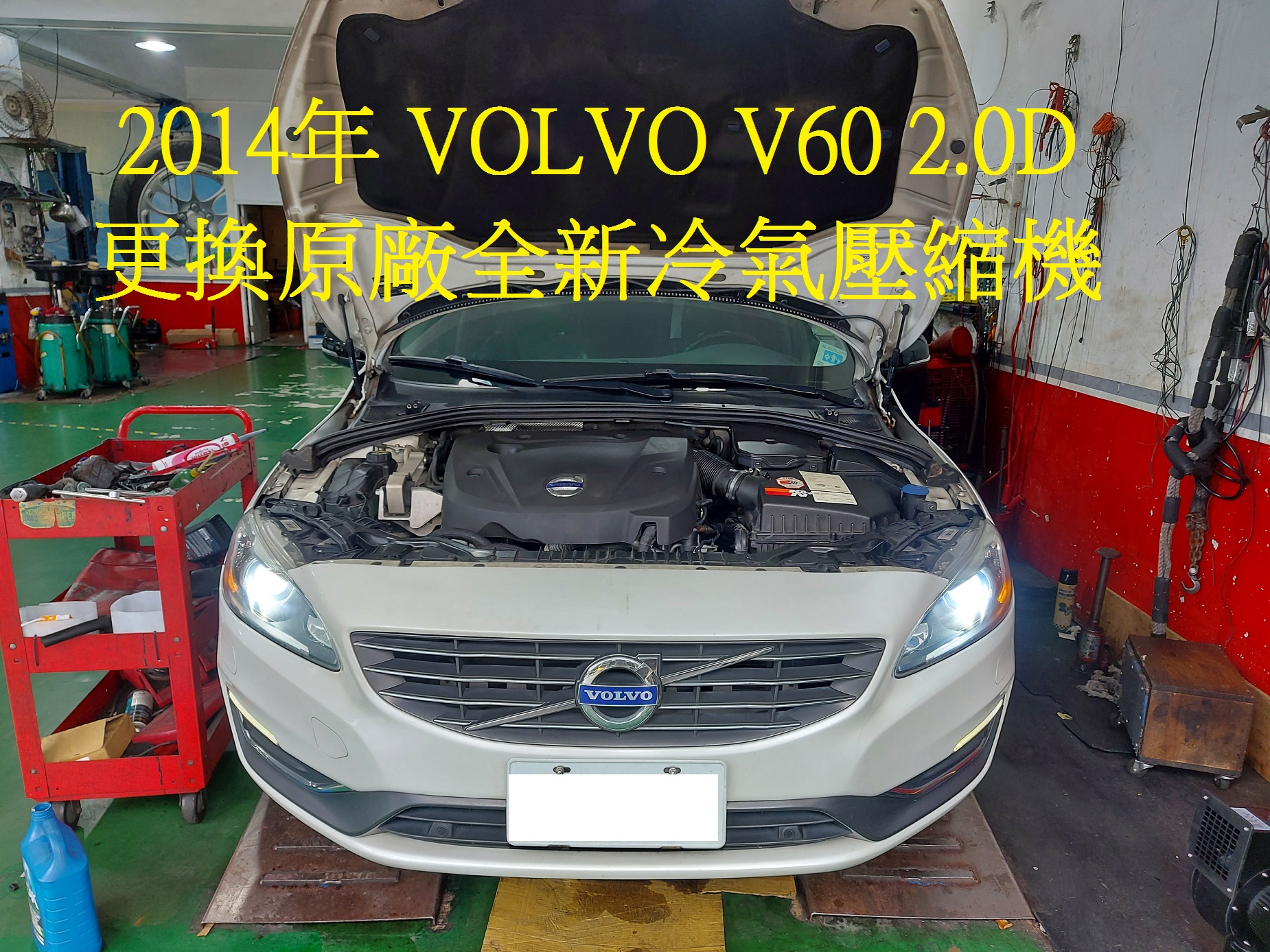 VOLVO 富豪V40 / S60 / V60 / V60CC 原廠全新汽車冷氣壓縮機(請參考 