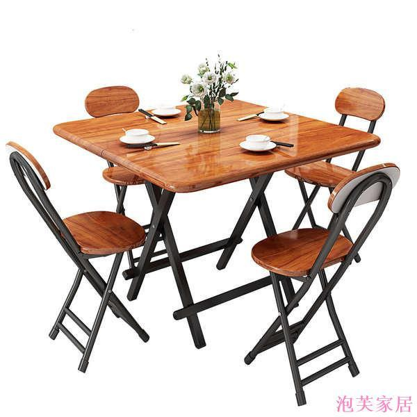 泡芙家居摺疊桌餐桌家用吃飯桌省空間可摺疊簡易小方桌手提桌便攜摺疊桌椅