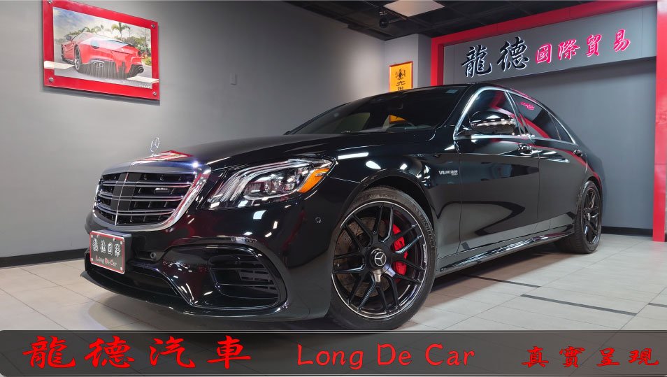 2019 M-Benz 賓士 S-class