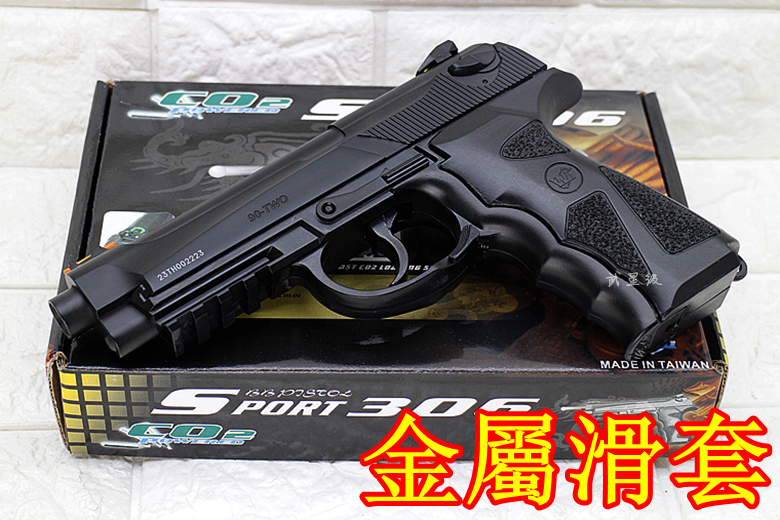 台南 武星級 WG306 貝瑞塔 M9A1 手槍 CO2槍 PMC ( M92 M9鋼珠CO2鋼瓶直壓槍BB槍BB彈玩具