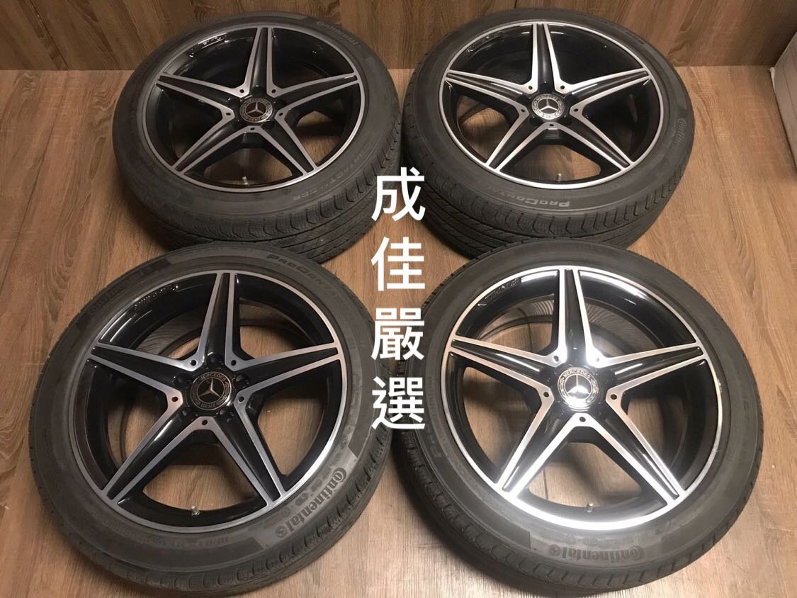 ?BENZ W205 AMG 正原廠18吋前後配鋁圈含馬牌失壓續跑胎