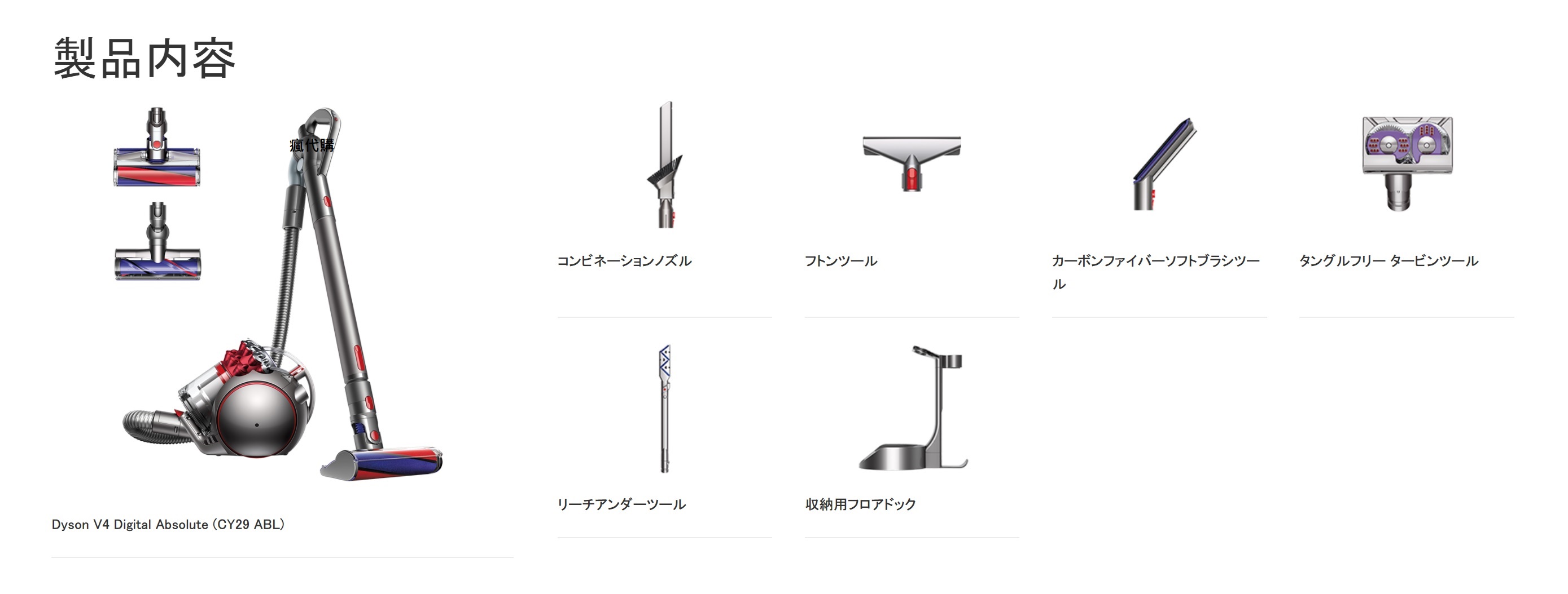 dyson CY29 ABL 展示未使用品-