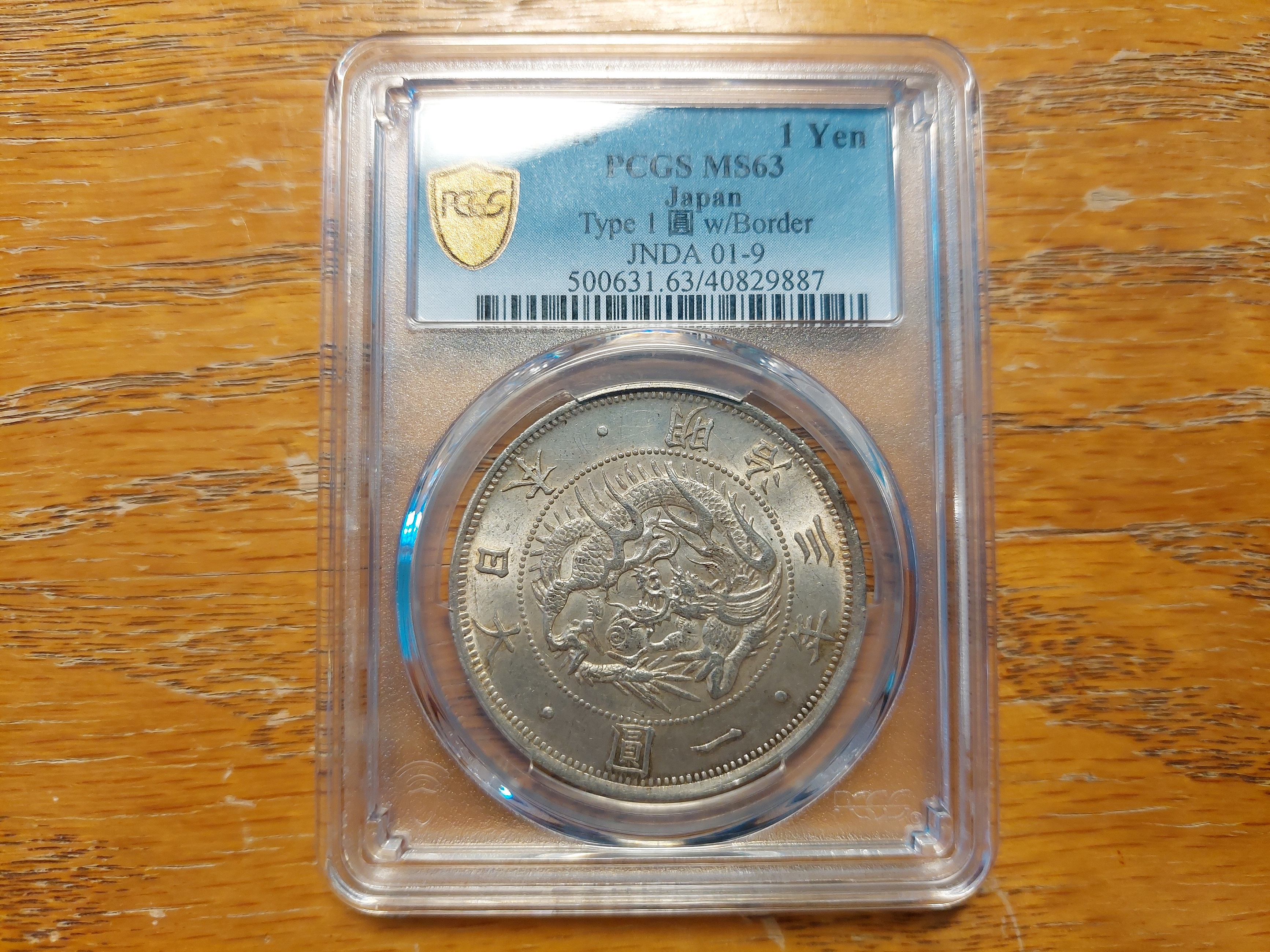 明治3年 1圓銀貨 再入荷！ www.fundacaolacorosa.com