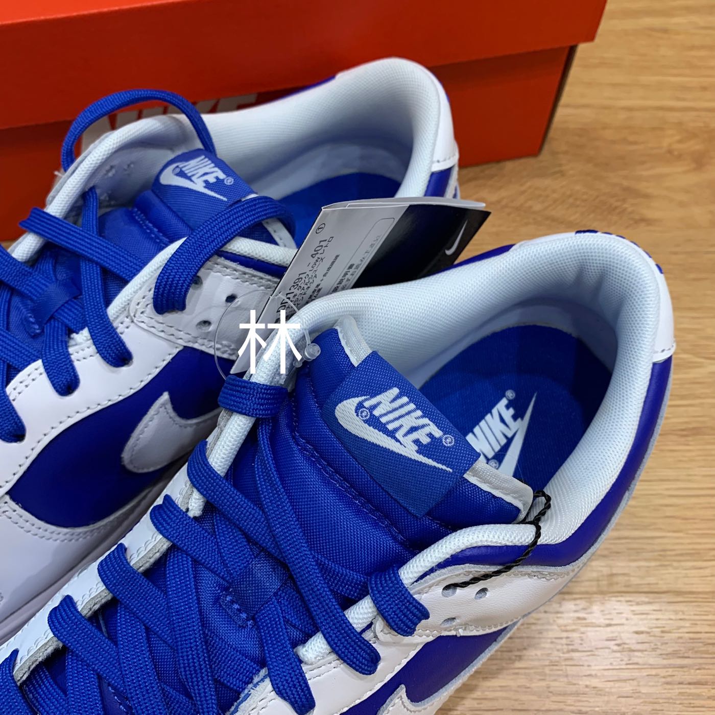 全新Nike Dunk Low Reverse Kentucky 白藍反轉肯塔基賽車藍DD1391-401