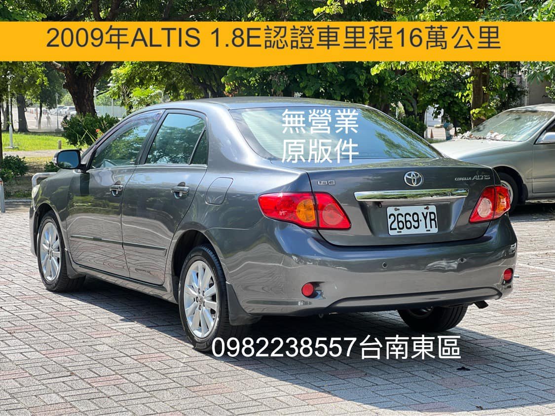 2009 Toyota 豐田 Corolla altis