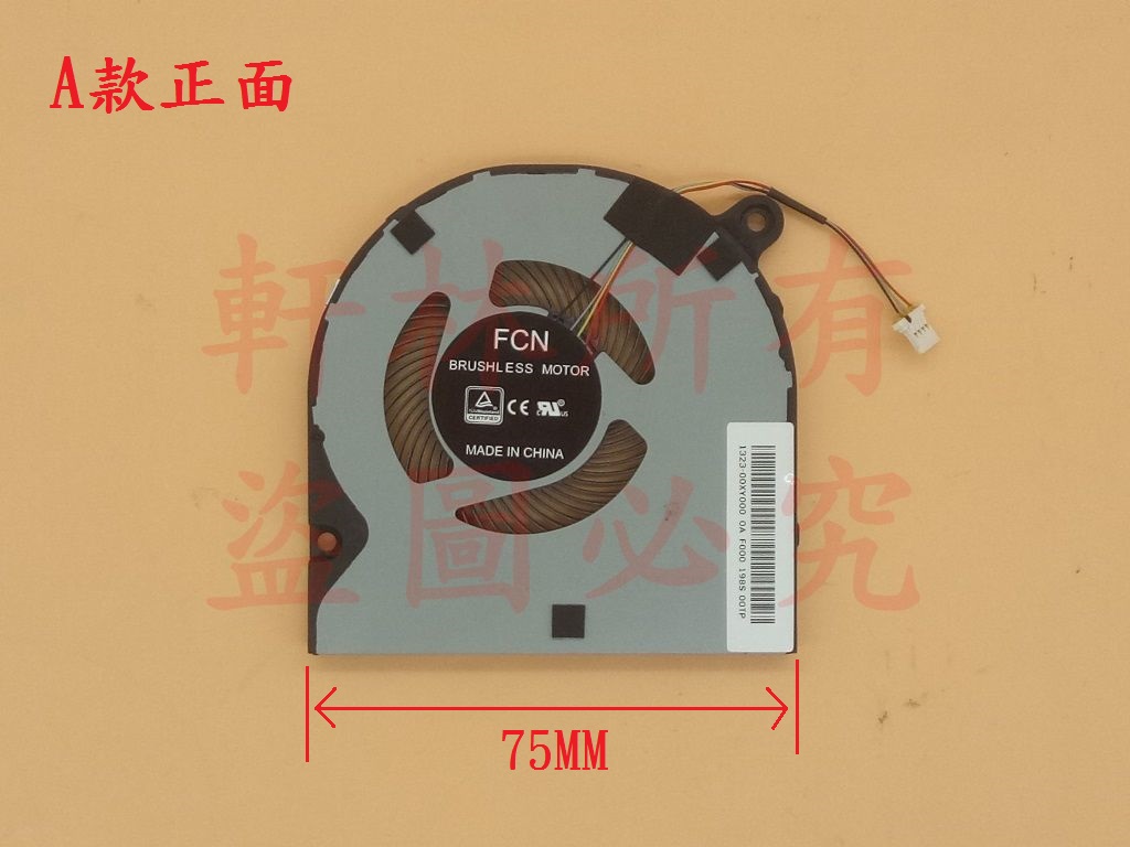 軒林-台灣出貨 全新筆電風扇 適用 宏碁 SF314-52G SF314-56G SF314-53G #F106