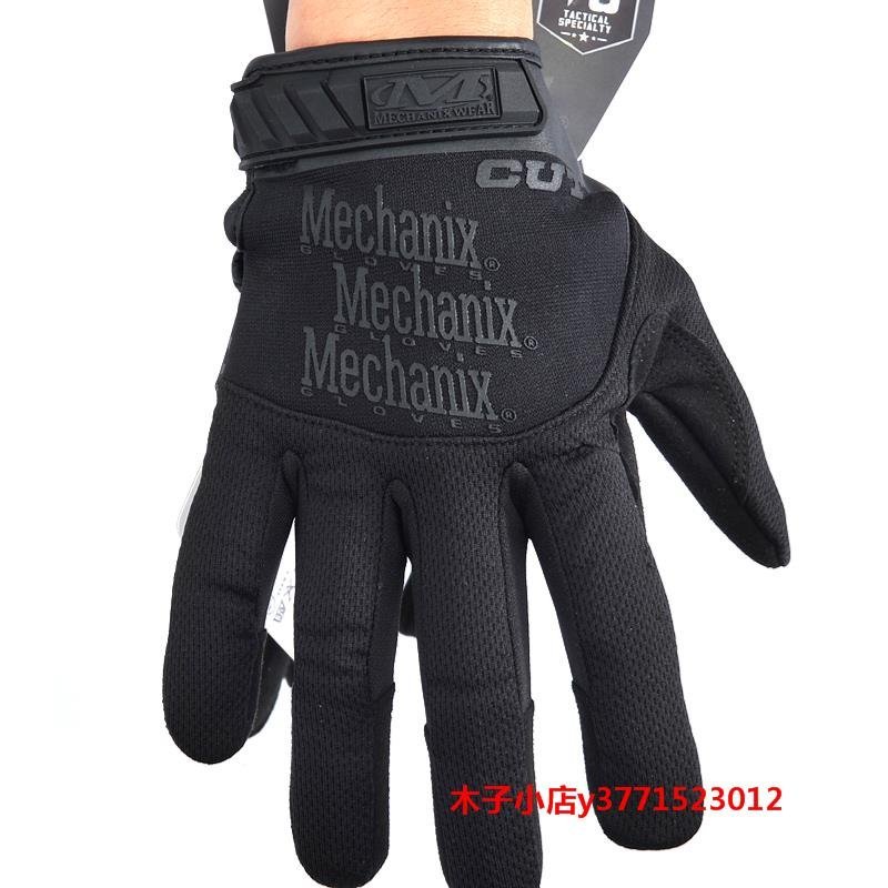 【熱賣精選】戰術美國Mechanix超級技師手套防護防割觸屏Pursuit CR5戰術手套全指